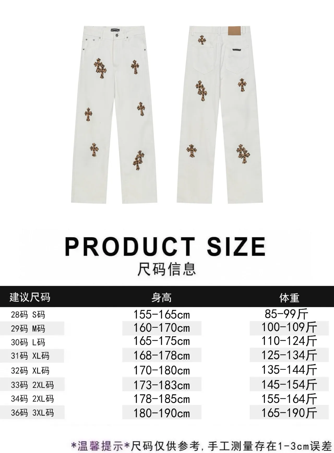 P280 -Chrome Hearts/Chrome Hearts 25ss classic white cow series colored leather cross washed color cloth unisex denim trousers -Vibe style straight stacked god-level version -carbon fine bias denim color cloth -old vintage complete set of hardware - Chrome Hearts white cow series The high version uses high-ounce custom fabrics, fermentation washing and soft color fixation, soft and thick to wear, the details are all hand-polished and manufactured with craftsmanship, all-over jacquard fabrics, unique design style After multiple processes to create a full retro feel, a niche and unique non-contrast shirt, custom-made distressed spray-painted buttons, every detail is crafted with craftsmanship. Color: Picture color Code number: 28-36